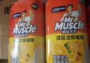 威猛先生（Mr Muscle）洁厕灵 750g*4瓶 柠檬草香 卫生间马桶清洁剂 强力除垢除菌洁厕液 实拍图