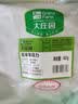 大庄园内蒙原切羔羊里脊肉400g 生鲜羊肉菲力纯瘦肉小炒火锅烧烤食材 实拍图