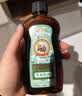 宝宝金水草本原液220ml 儿童花露水 宝宝液体痱子粉 清凉防痱 实拍图