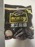 南方黑芝麻黑芝麻糊1000g/袋 营养早餐丨膳食纤维丨入口醇香丨零食丨食品 实拍图