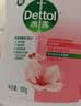 滴露（Dettol）健康抑菌洗手液滋润倍护500g 消毒抑菌99.99% 儿童适用不含酒精 实拍图