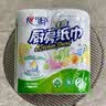 心相印厨房卷纸/厨房用纸75节*2卷 吸油锁水厨房纸巾食品接触级懒人抹布 实拍图