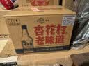 杏花村 汾酒 【重磅新品】经典版“老味道” 清香型白酒 聚会送礼自饮 42度 550mL 12瓶 老味道【原箱】 实拍图