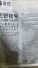LEGENDSANDY蓝氏全价猫粮生骨肉冻干成猫幼猫猎鸟乳鸽9kg(1.5kg*6)【囤货装】 实拍图