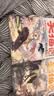 杨红樱授权 笑猫日记 漫画版9-10 共2册 二三四五六年级课外阅读 治愈系国漫 小学生心灵 实拍图