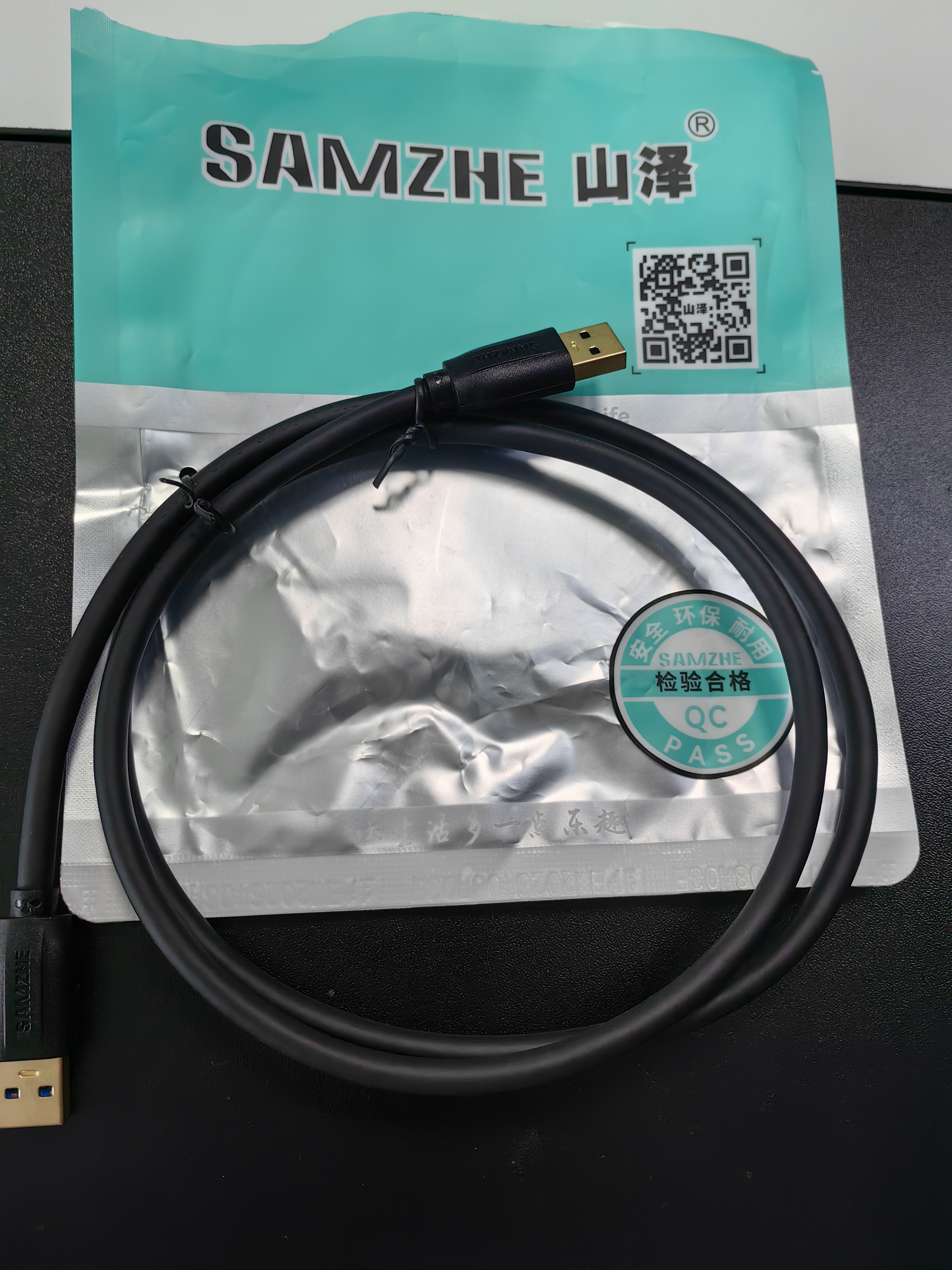 山泽usb3.0数据线公对公1米双头移动硬盘盒数据高速传输线笔记本散热器机顶盒车载延长连接线TAM-10 实拍图