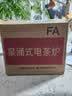 FUNORK全自动上水电热烧水壶玻璃烧水器茶台专用一体茶桌茶几保温泡茶具抽水电茶炉 RY-D3 实拍图
