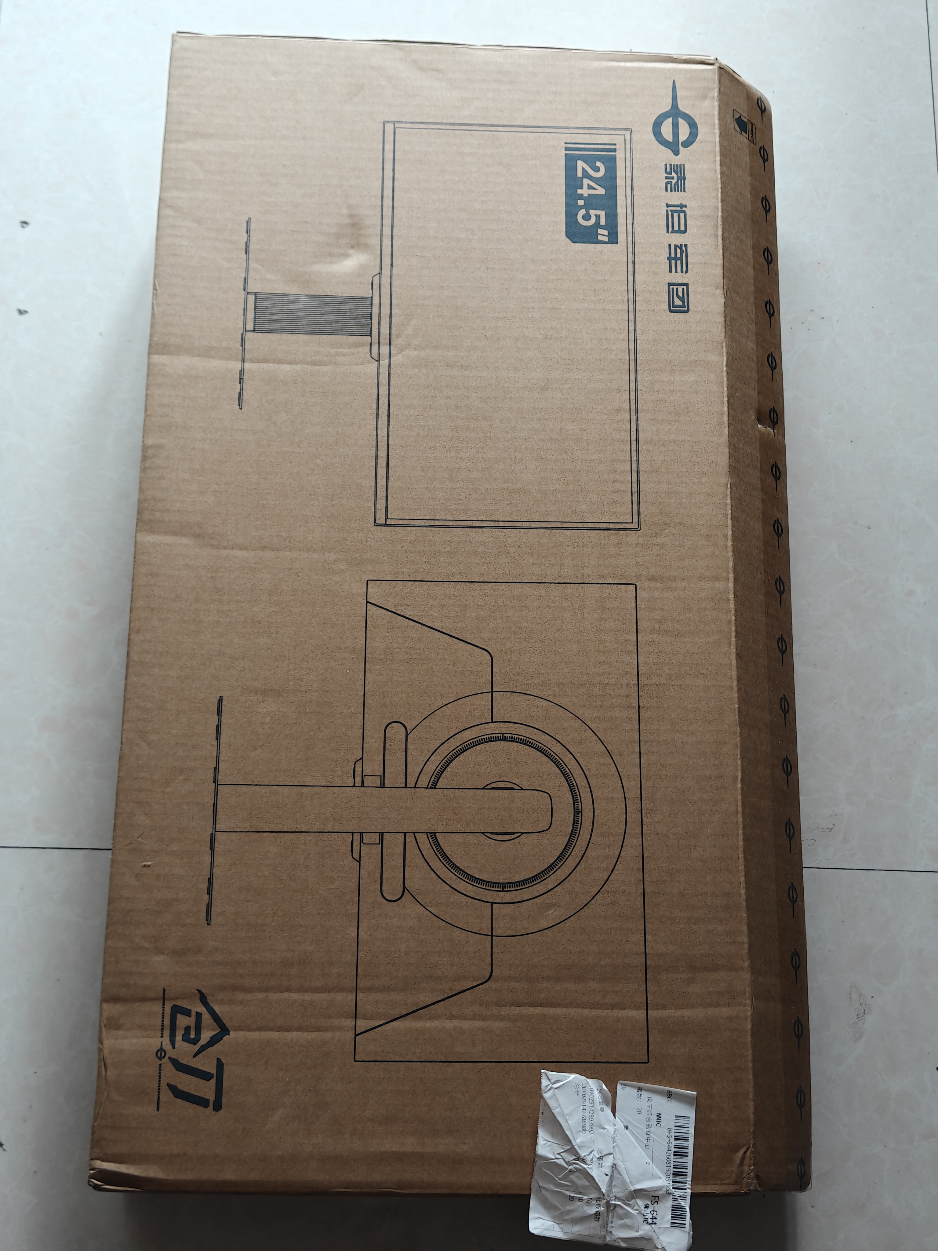 泰坦军团24.5英寸双侧入光屏2K 320Hz HDR600 FastlPS硬件低蓝光 旋转升降DyDs0.3ms电竞显示器 仓刀X256S+ 实拍图