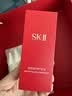 SK-II光子小灯泡美白祛斑淡斑精华液50ml化妆sk2护肤品套装教师节礼物 实拍图