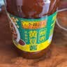 李锦记黄豆酱800g【一级非转基因黄豆酱】炸酱面拌焖炖炒 调味酱料 实拍图