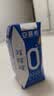 伊利安慕希AMX 0乳糖常温酸牛奶200g*12盒*2箱 8月产 中秋礼品礼盒装 实拍图