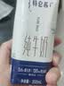 蒙牛特仑苏纯牛奶200mL*24盒 家庭囤货整箱牛奶早餐奶  实拍图