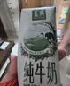 蒙牛特仑苏低脂纯牛奶250ml×16盒 健身减脂 中秋送礼礼盒 实拍图