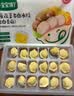 宝宝馋了馋宝厨房猪肉香菇水饺144g儿童水饺速冻饺子速食儿童早餐半成品 实拍图