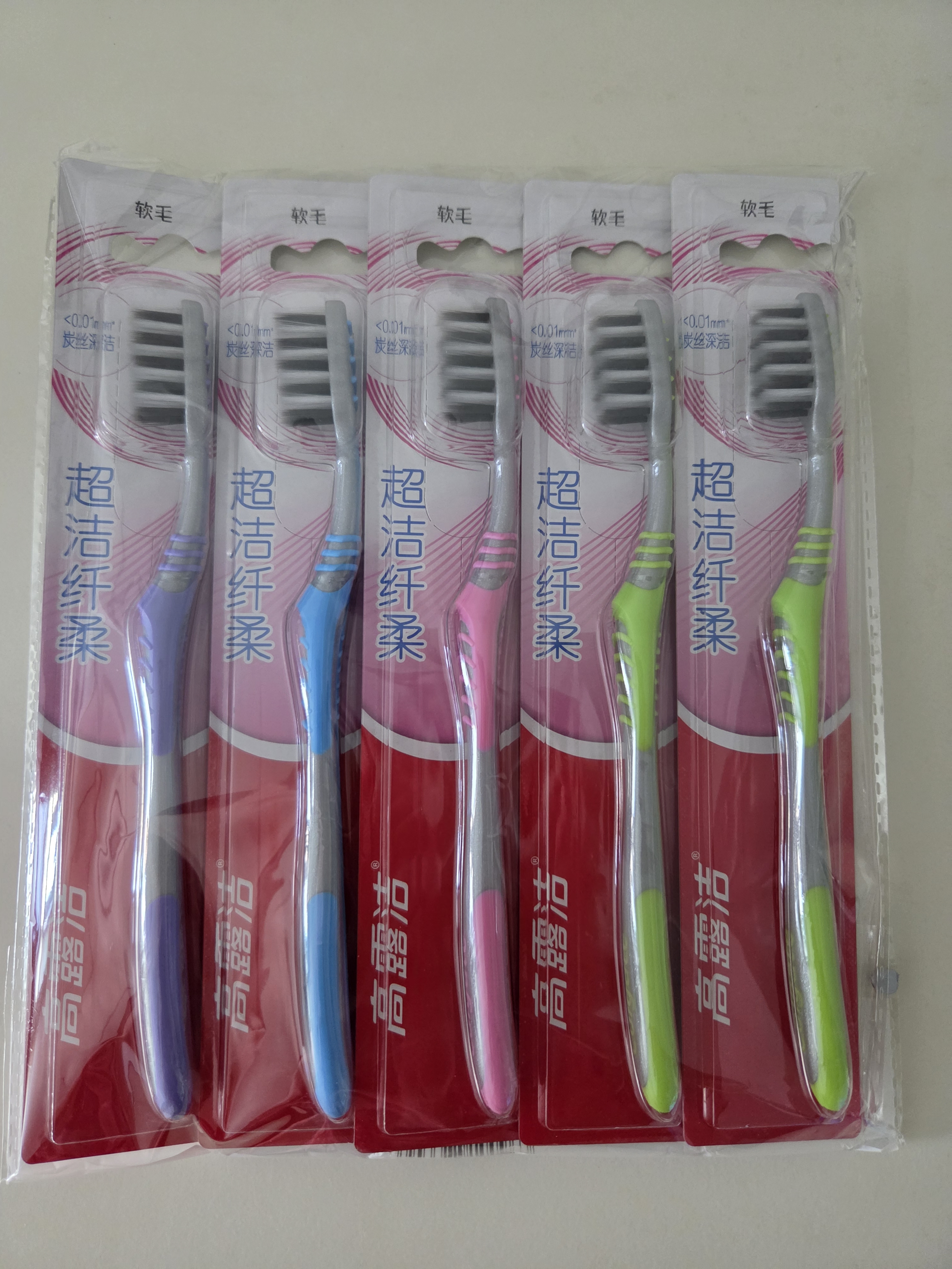 高露洁（Colgate）牙刷软毛超洁纤柔牙刷成人深层清洁独立包装15支家庭 实拍图