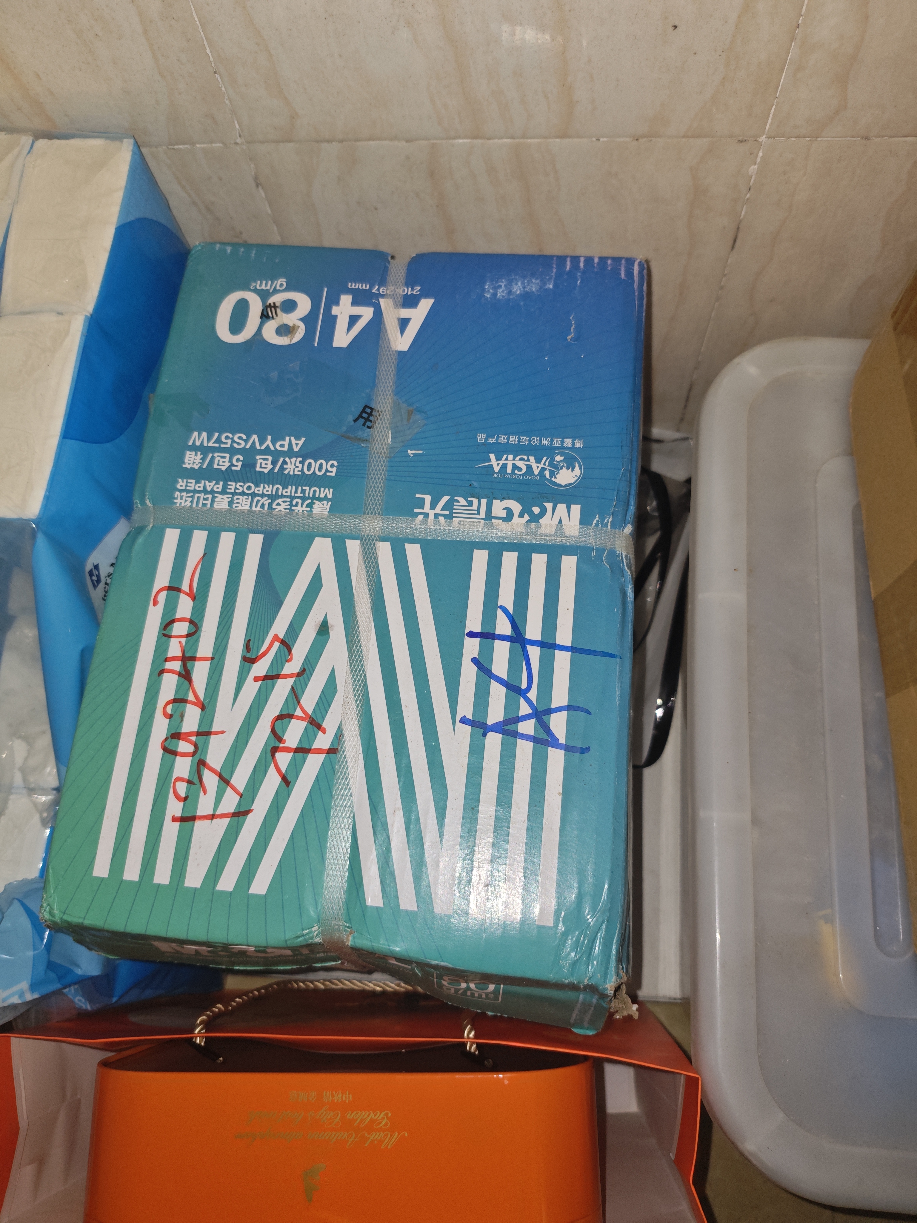 晨光（M&G）绿晨光A4 70g 多功能双面打印纸 500张/包 4包/箱（整箱2000张）APN1B002 实拍图
