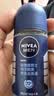 妮维雅（NIVEA）抑汗除臭净味香体腋下止汗夏季干爽男士海洋酷爽爽身走珠液50ml 实拍图