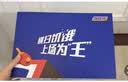 士力架X王楚钦 “王”之能量礼盒1080g 能量棒 休闲零食 巧克力糖果 实拍图