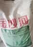 金沙河面粉 麦香小麦粉50斤 中筋粉包子饺子馒头饼家用通用粉25kg 实拍图