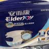 安而康舒适干爽成人纸尿裤L80片臀围95-120cm成人尿不湿老人亲肤 实拍图