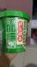 统一那街那巷 香菜肉丸火锅粉 117g*1桶 火锅粉 满满的香菜 实拍图