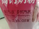 伊利女士高铁高钙奶粉 女士奶粉 益生菌0蔗糖叶酸 中秋节送礼 400g 实拍图