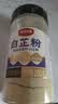 云山半全厨佳系列 白芷粉200g瓶装 去腥增香家用肉馅卤肉炖肉料香辛调料 实拍图