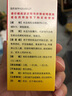 金丐 醋酸钙胶囊 0.6g*12粒骨质疏松手足抽搐症骨发育不全佝偻病儿童老人补钙 实拍图