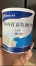 安素【原研进口】雅培安素 肠内营养粉剂(TP) 400g/盒 蛋白粉全营养补充香草味医用级别 实拍图