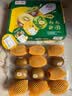 佳沛（zespri）新西兰 阳光金奇异果12粒礼盒特大果单果约124-146g 猕猴桃 实拍图