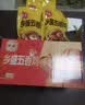 乡盛五香鸡烧鸡德州精品扒鸡450g*6只礼箱装熟食纯肉国庆礼盒 实拍图