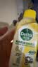 滴露（Dettol）洗衣机清洁剂强力除垢杀菌洗衣机清洗消毒滚筒波轮250ml春日繁花 实拍图