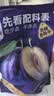 西域美农智利无核西梅干550g 0脂 梅子干 高膳食纤维 女性送礼  实拍图