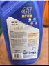 博捷API SG10W-40四冲程机油草坪机割草机园林机械专用油4T950ml 实拍图