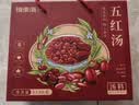 福东海五红汤礼盒1150g 红皮花生红糖气血下奶哺乳期营养早餐代餐月子餐 实拍图