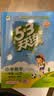 2026秋53天天练一年级上册小学套装共3册语文+数学人教版赠1个草稿本五三天天练套装 开学季 实拍图