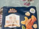 三只松鼠低GI每日纯坚果750g/30袋腰果开心果坚果礼盒礼包中秋团购送礼 实拍图