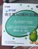 伊可新维生素AD滴剂（胶囊型）50粒0-1岁3盒装婴儿ad新生儿ad维生素ad滴剂ad伊可新ad0-6个月7-12月1岁 实拍图