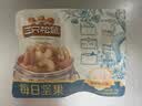三只松鼠每日坚果750g30袋独立包装腰果开心果干坚果礼盒礼包中秋团购送礼 实拍图