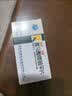 [启维]富马酸喹硫平片 25mg*28片/盒 实拍图