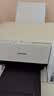 爱普生（EPSON）L3556 A4彩色墨仓式打印机 打印复印扫描多功能一体机 WIFI家用办公（设备+复印纸+AI云打印套装） 实拍图