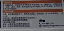 【原研进口】扶他林 双氯芬酸二乙胺乳胶剂 1%*50g  用于缓解肌肉软组织和关节的轻至中度疼痛 实拍图