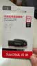 Sandisk闪迪64GB USB3.2 U盘 CZ550黑色 读速100MB/s 安全加密 数据恢复 学习办公电脑车载 高速大容量优盘 实拍图