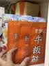 蒙都 牛板筋70g香烤味 袋装 散装称重 5-6小包 零食 肉干肉脯 清真 实拍图