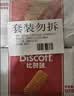 Lotus Biscoff比时咔和情比利时风味焦糖曲奇饼干咖啡泰国进口零食312.5G 实拍图