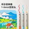 美乐童年卷卷包丙烯马克笔双头直液式18支/36色不透色可叠色儿童专用彩笔 实拍图