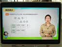 小猿猿辅导AI学习机P60 1v1精准学全能家教 校内教材同步 小学到高中全学段平板护眼屏 12.2'' 6+128 实拍图