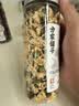 方家铺子玫瑰花茶75g*2瓶重瓣红玫瑰泡水冲饮花草茶滋补礼品 实拍图