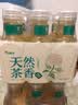 农夫山泉东方树叶茉莉花茶335ml*6 实拍图
