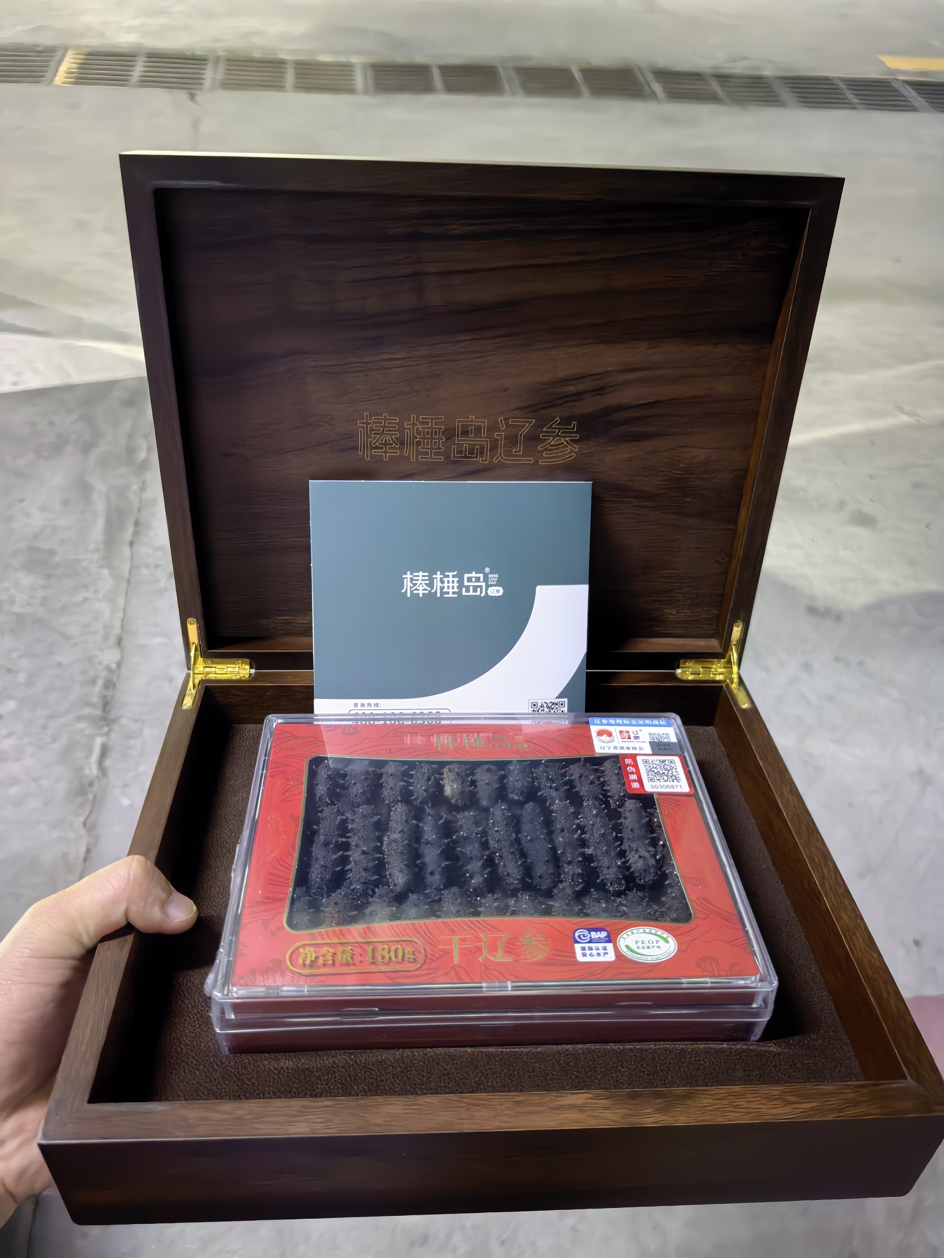 棒棰岛大连深海干海参辽刺参辽参海鲜南北干货特产节日中秋礼盒孕妇特产 【咨询到手1279】礼赠选择 180g*1盒 30-50只干参礼盒装 实拍图